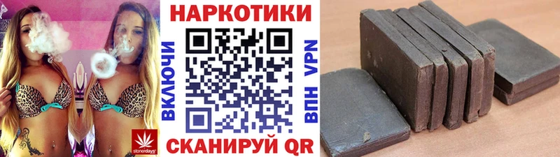 Наркотические вещества Партизанск COCAIN  БУТИРАТ  Alpha PVP  Амфетамин  Псилоцибиновые грибы  Конопля  кракен как войти  Меф 