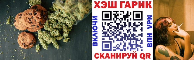 Еда ТГК марихуана  Партизанск 