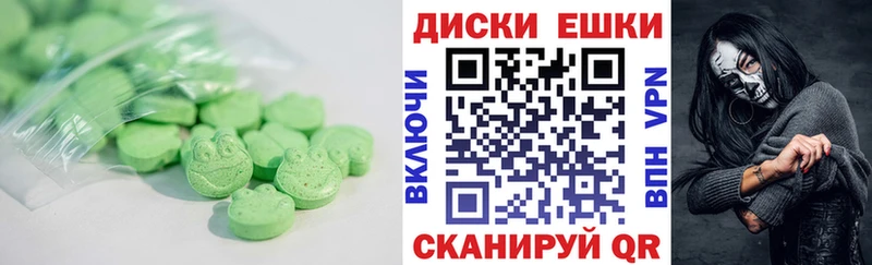 Экстази mix  дарнет шоп  Партизанск 
