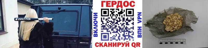 Героин VHQ  магазин    Партизанск 