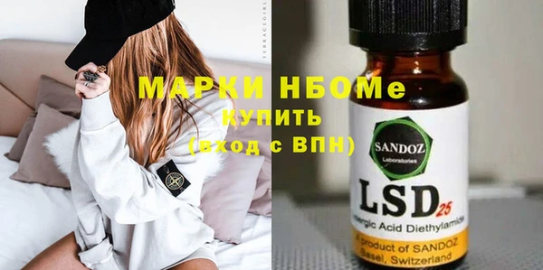 apvp Абинск