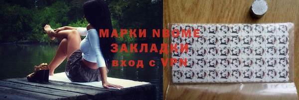 метадон Абаза