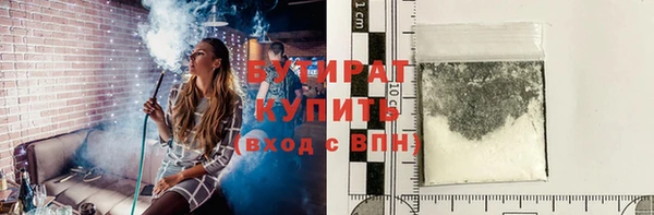 гидра Абдулино