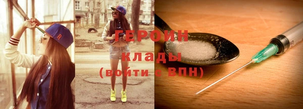 гидра Абдулино