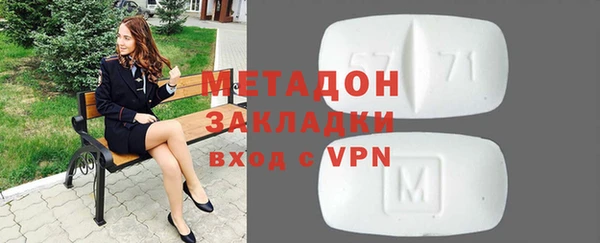 гидра Абдулино