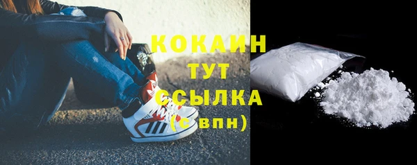 метадон Абаза
