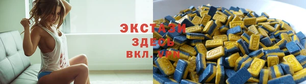 гидра Абдулино