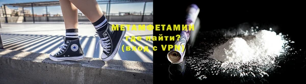 гидра Абдулино