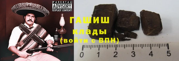 метадон Абаза