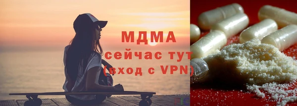 гидра Абдулино
