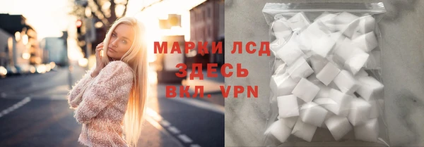 apvp Абинск