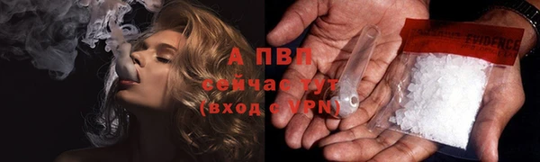 гидра Абдулино