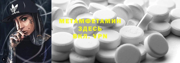 гидра Абдулино