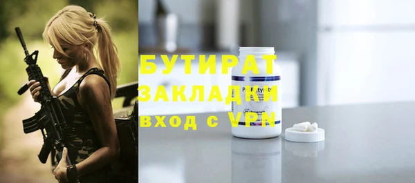 гидра Абдулино