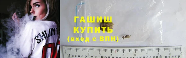 apvp Абинск