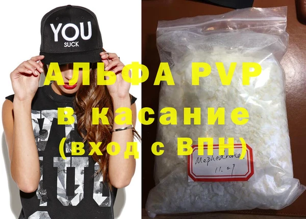 apvp Абинск