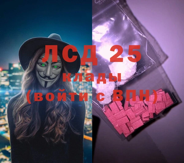 apvp Абинск