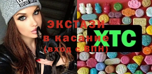 apvp Абинск