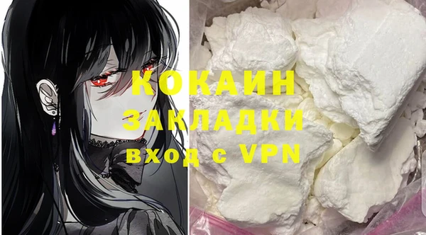 гидра Абдулино