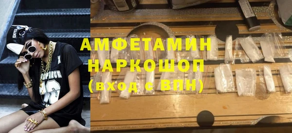 гидра Абдулино