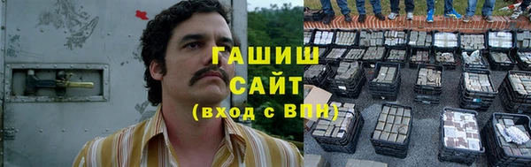 гидра Абдулино