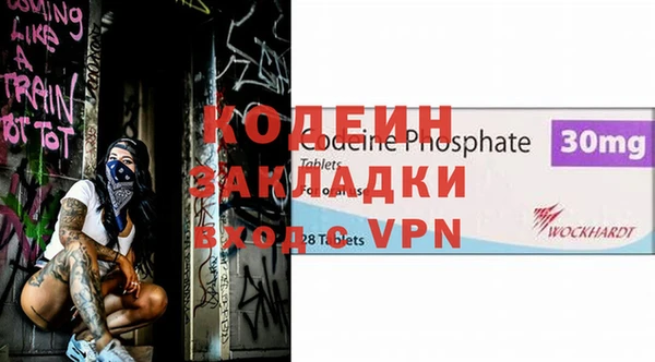 метадон Абаза