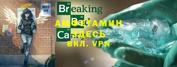 метадон Абаза