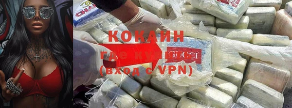 apvp Абинск