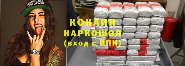 метадон Абаза