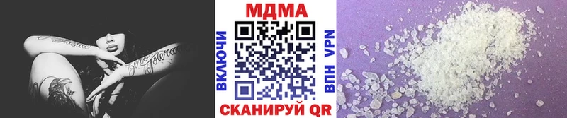 МДМА crystal  даркнет сайт  Партизанск 
