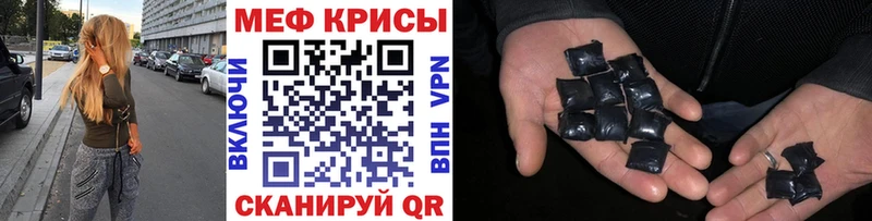 МЕФ 4 MMC  Партизанск 