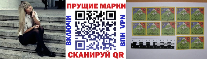 Марки N-bome 1500мкг  дарнет шоп  Партизанск 