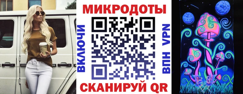 ОМГ ОМГ как войти  Партизанск  Псилоцибиновые грибы GOLDEN TEACHER  сколько стоит 